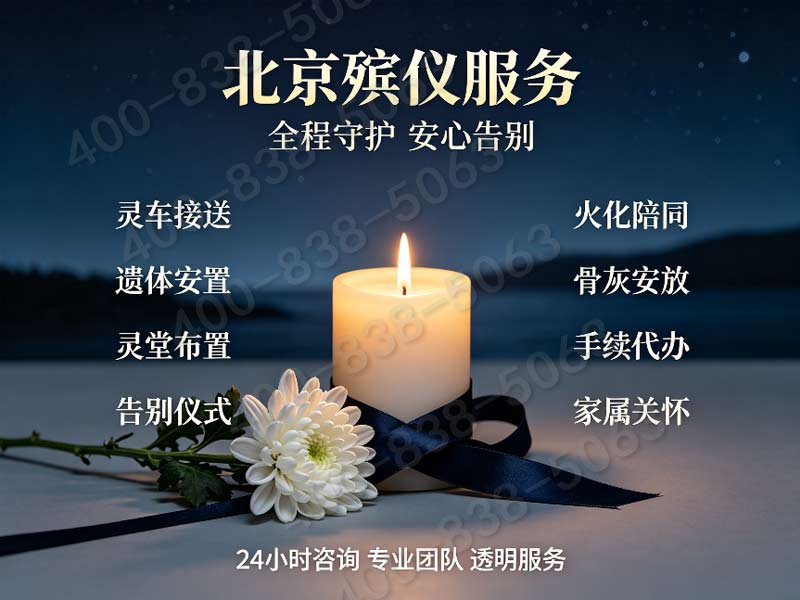 八达岭陵园正门