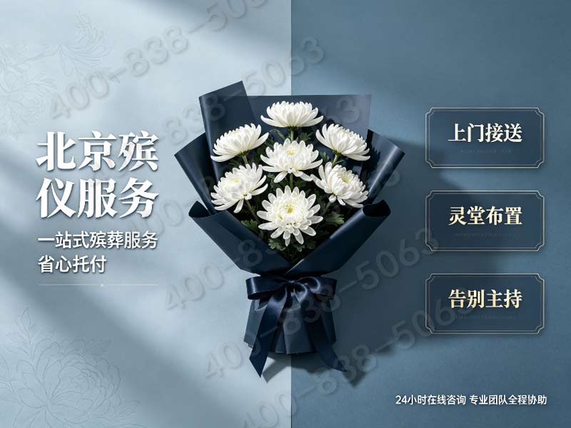 景仰园业务大厅